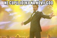 ne cupil iolku na novii god 