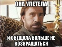 она улетела и обещала больше не возвращаться