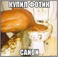 купил фотик canon