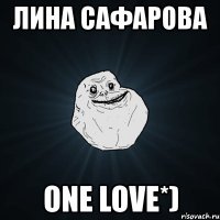 лина сафарова one love*)