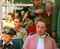 Какой дублирующий бонус?