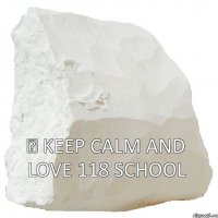 ♔ KEEP CALM AND LOVE 118 SCHOOL ♔ KEEP CALM AND LOVE 118 SCHOOL