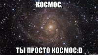 космос, ты просто космос:d