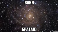 ваня братан)