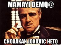 mamayi demq@ cnoxakan joxovic heto