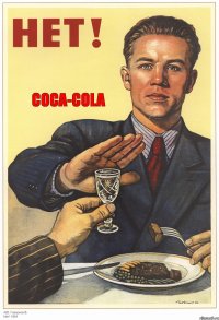 Сoca-Cola