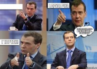 в Рогатин на День міста приїдуть Океан ельзи і Друга ріка і Тартак! Ото спездів...