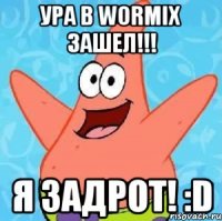 ура в wormix зашел!!! я задрот! :d