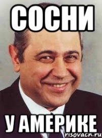 сосни у америке