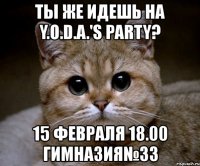 ты же идешь на y.o.d.a.'s party? 15 февраля 18.00 гимназия№33