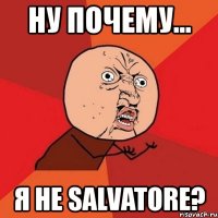 ну почему... я не salvatore?