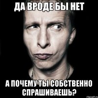 да вроде бы нет а почему ты собственно спрашиваешь?