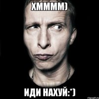 хмммм) иди нахуй:*)