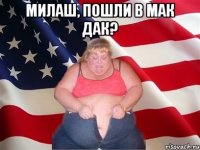 милаш, пошли в мак дак? 