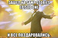 зашел на samp stories episod one и все поздаровались.