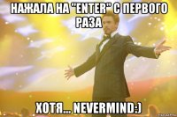 нажала на "enter" с первого раза хотя... nevermind:)