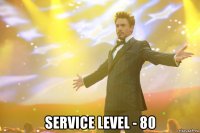  service level - 80