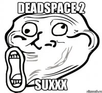 deadspace 2 suxxx