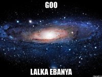 goo lalka ebanya