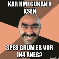 kar hmi gukan u ksen spes grum es vor in4 anes?