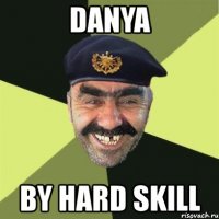 danya by hard skill