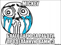 mickey благодарю за работу, проделанную вами :3