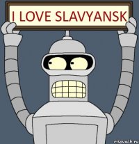 I LOVE Slavyansk