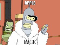 apple гавно