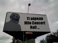 11 апреля Milo Concert Hall ...