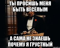 ты просишь меня быть весёлым а сама не знаешь почему я грустный