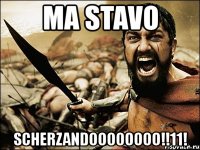 ma stavo scherzandoooooooo!!11!