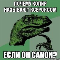 почему копир называют ксероксом если он canon?