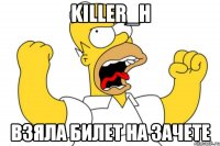 killer_h взяла билет на зачете