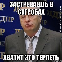 застреваешь в сугробах хватит это терпеть