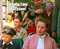 блять,там насрано!