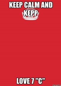 keep calm and kepp love 7 "c"