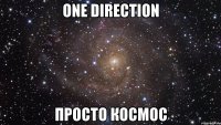 one direction просто космос