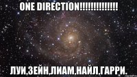 one direction!!! луи,зейн,лиам,найл,гарри.