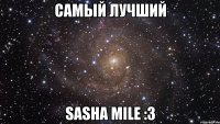 самый лучший sasha mile :3