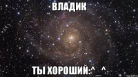 владик ты хороший:^_^