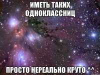 иметь таких одноклассниц просто нереально круто ^^