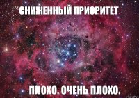 СНИЖЕННЫЙ ПРИОРИТЕТ ПЛОХО. ОЧЕНЬ ПЛОХО.