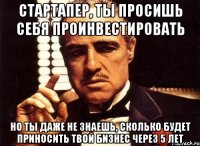 стартапер, ты просишь себя проинвестировать но ты даже не знаешь, сколько будет приносить твой бизнес через 5 лет