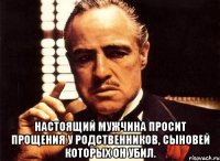  настоящий мужчина просит прощения у родственников, сыновей которых он убил.