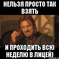 нельзя просто так взять и проходить всю неделю в лицей)