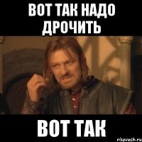 вот так надо дрочить вот так