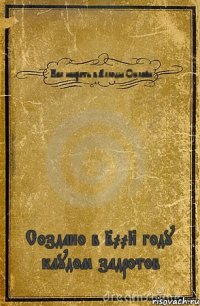 Как ишрать в Аллоды Онлайн Создано в 2008 году клудом задротов