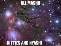 all masha kitties and nyashi ♕ ♕ ♕