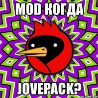 mod когда jovepack?