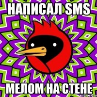 написал sms мелом на стене